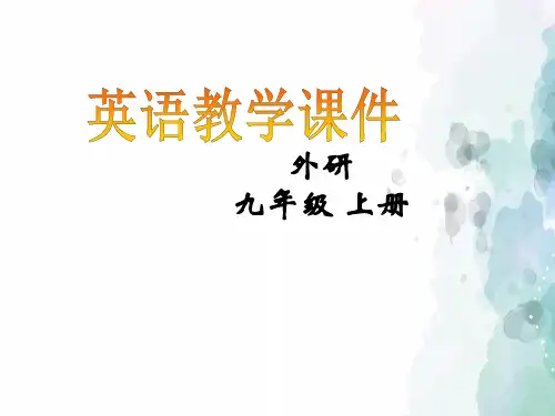 外研版-英语-九年级上册-九上Module7 2单元 课件