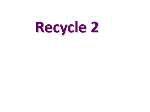 三年级上册英语课件-Recycle 2第二课时人教PEP (共24张PPT)