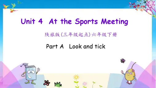 六年级英语下册Unit4AttheSportsMeeting第1课时课件陕旅版三起
