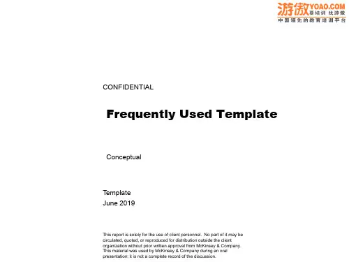 麦肯锡图表模板PPT36页ppt课件308页PPT