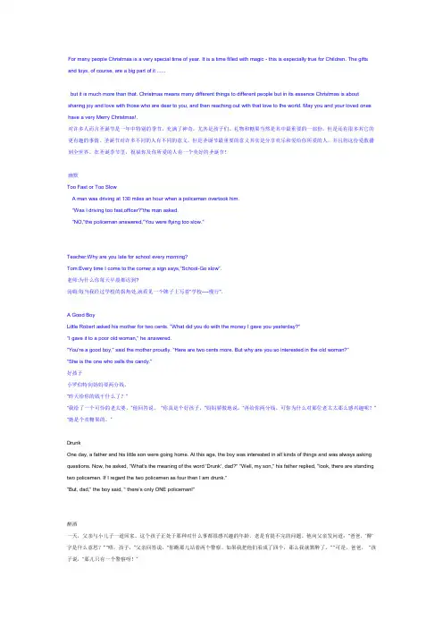 英语手抄报