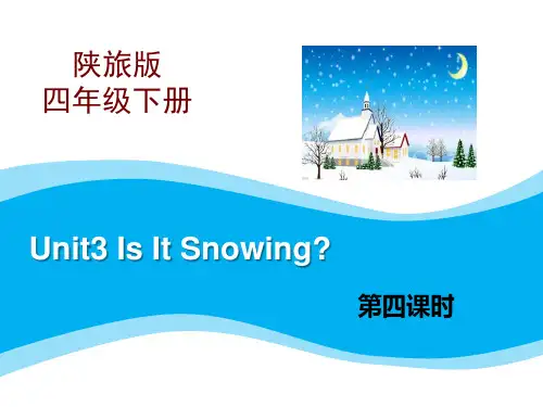 陕旅版四年级下册英语 《Is It Snowing_》课件1