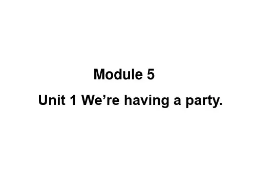 四年级下册英语课件- Module5 Unit1 We’re having a party.外研社(一起)(共18张PPT)