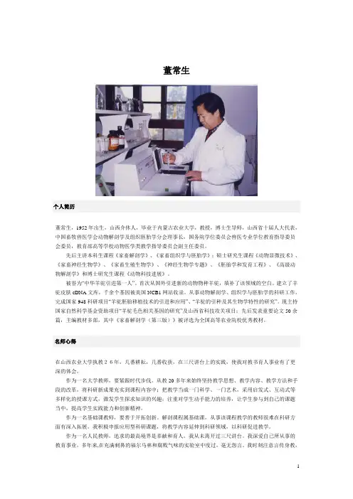 研究生个人简历模板范本(10)