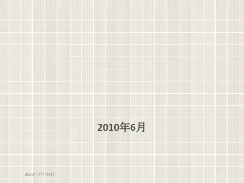 8.5存货业务内部控制设计