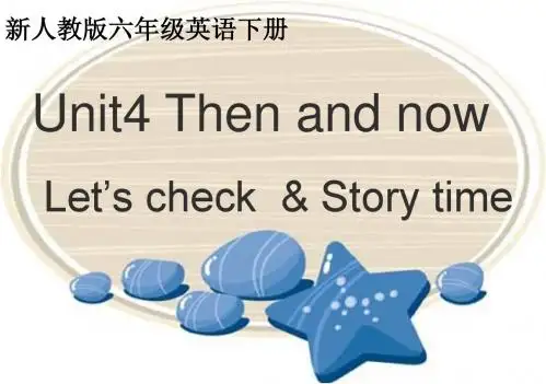 新pep六年级下册unit4-then-and-nowpartc-story-time