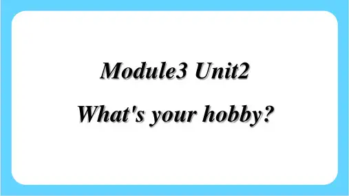 Module3 Unit 2 What's your hobby(课件)六年级英语上册(外研版三起)