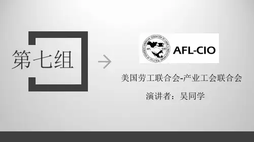 美国工会