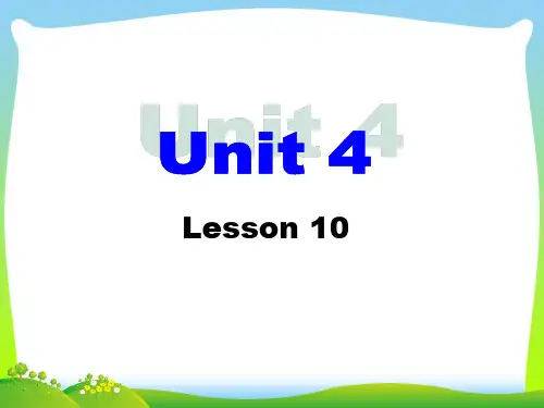 2021年北师大版八年级英语下册Unit 4 Lesson10优质课课件