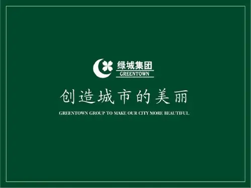 英式、法式风格别墅简介