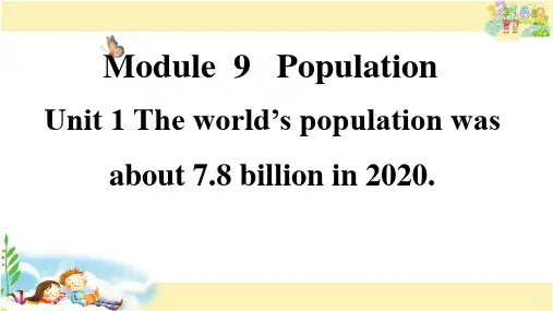 外研版英语八年级上册 Module 9 Unit 1