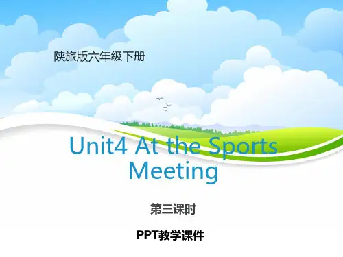 Unit4_At_the_Sports_Meeting第3课时精品课件