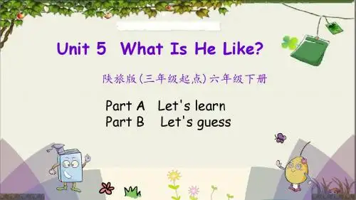 陕旅版(三年级起点)六年级英语下册Unit5(第一课时)课件