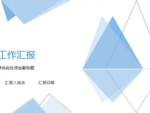 二年级看图写话《运木头》ppt