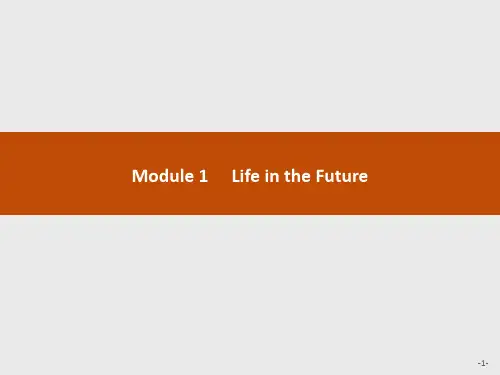 2020版新学优高中英语同步外研必修4 教师课件：Module 1 1.1