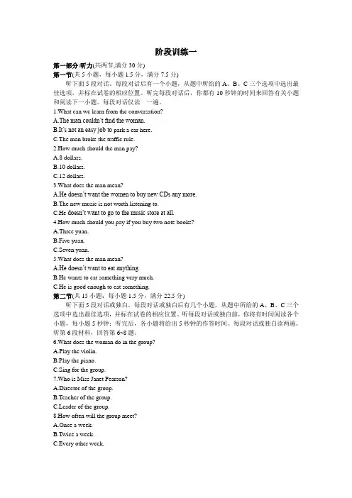 高二英语外研版选修7单元测试：Module 2 含解析 精品