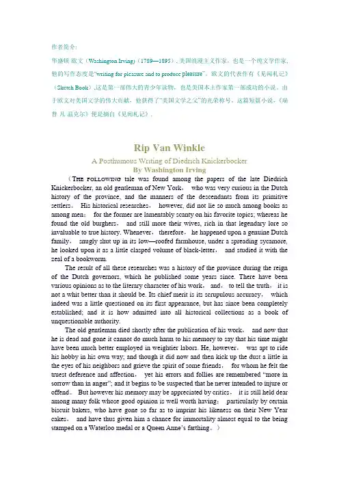 瑞普·凡·温克尔Rip-Van-Winkle中英文对照与summary