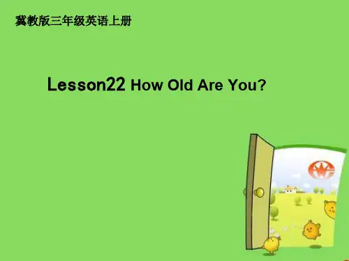 冀教版三年级上册Lesson22-How-old-are-you课件