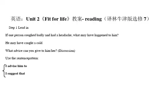 英语：unit 2《fit for life》教案- reading(译林牛津版选修7)