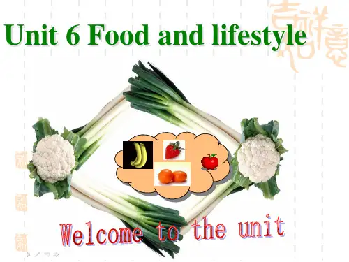 牛津译林版英语七年级上册Unit6 Welcome to the unit 课件