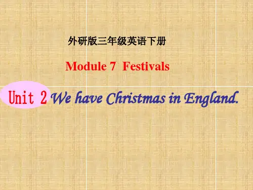小学三年级英语下册 Module 7 Unit 2(3)名师课件 外研版