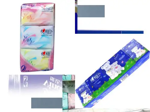 制浆造纸工业废水处理