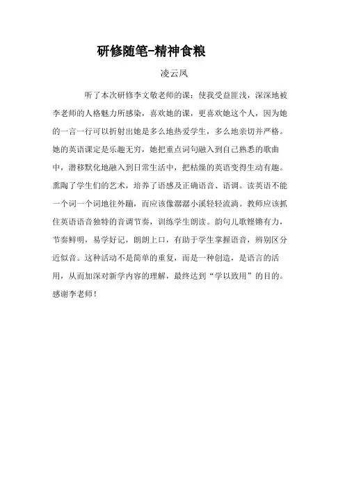 研修 随笔