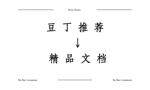 -数学教学应始于生活而高于生活