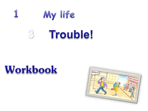 八年级英语上册 Module 1 My life Unit 3 Trouble wor