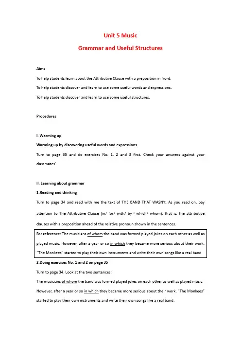人教版高中英语必修2+Unit+5+Music+period+2+教案2.doc