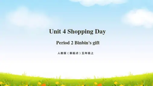 人教版(新起点)五上Unit4ShoppingDayPeriod2课件
