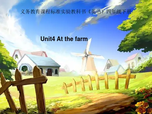 新PEP小学四年级下册英语《Unit4 At the farm》课件