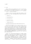 文化与翻译