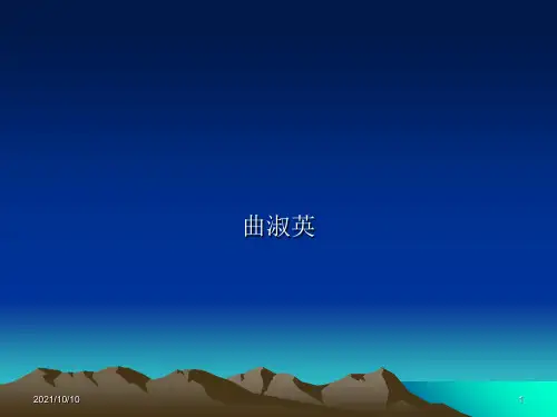 医院感染管理培训课件