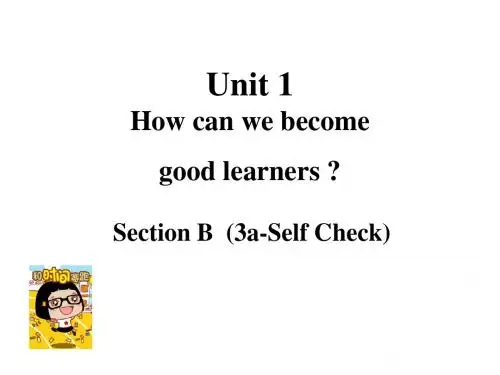 人教版九年级英语上册(课件)：Unit1 Section B 3a–Self Check