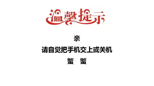 呼吸系统PPT课件
