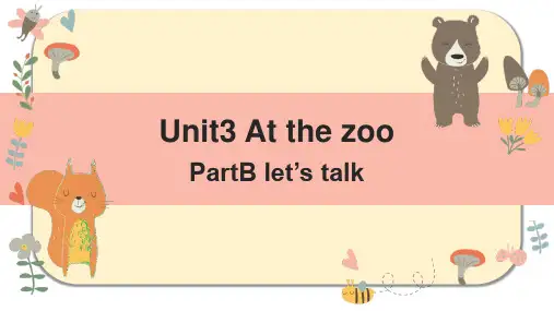 Unit3AtthezooPartBlet’stalk(课件)人教PEP版英语三年级下册