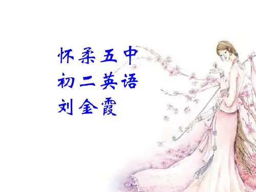 Unit7Lesson25北师大版初中英语课件第十四册