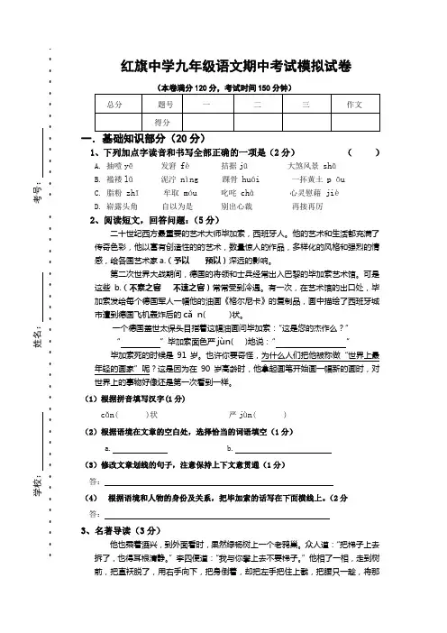 2011年陕西中考语文
