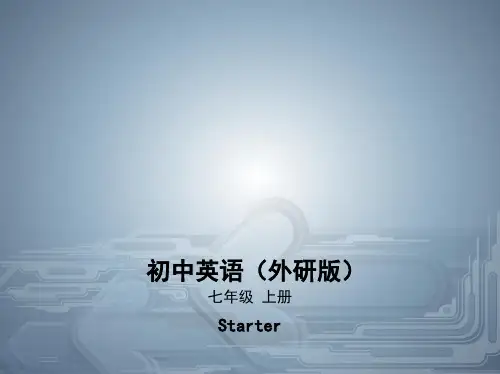 2019年外研版七年级英语上册课件：Starter Module 4 My everyday life(共90张PPT)