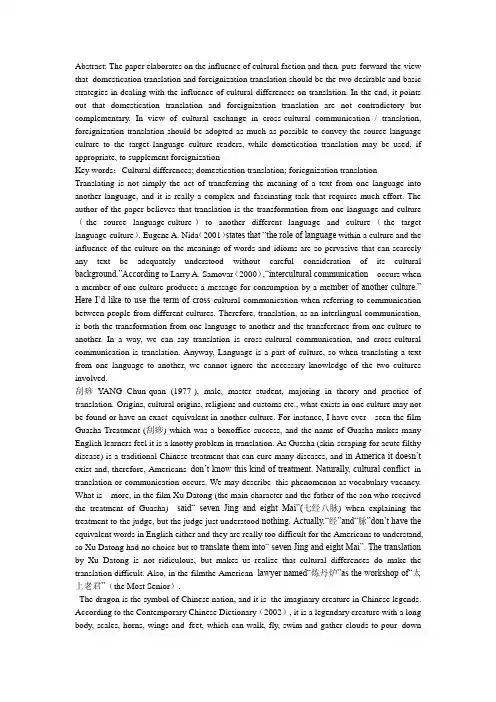 习语的来源及简介
