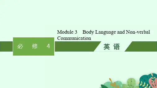 外研版高考英语一轮总复习 必修4 Module 3