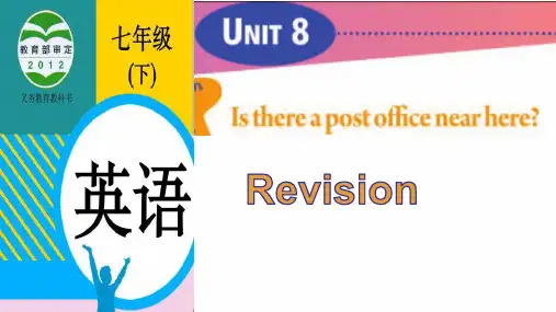 人教版七年级下册 Unit8  知识梳理与复习 (共15张PPT)