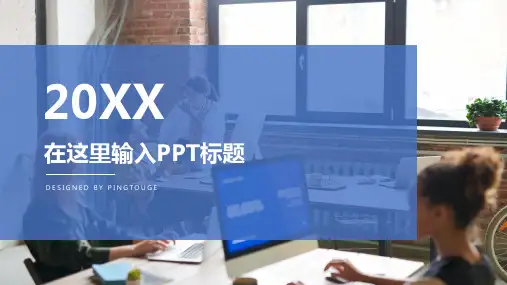 实用大气五彩唯美多线条动态工作总结ppt模板