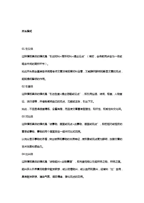 45句能用在作文里的经典电影台词