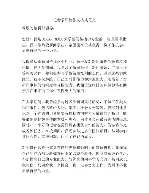 教师个人校本教研总结6篇