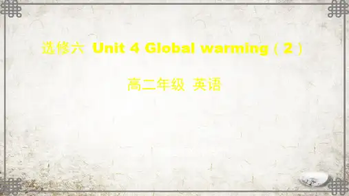 高二英语人教版-选修六 Unit  Global warming2-2PPT课件