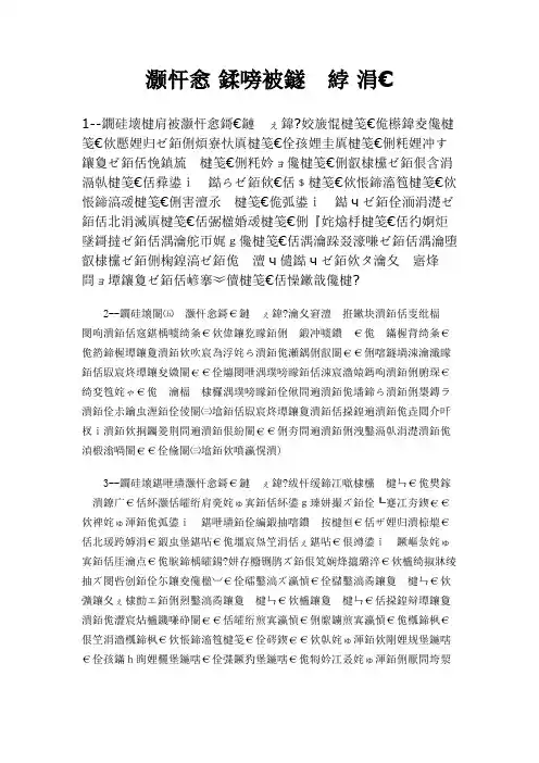 小吃 分类目录 一