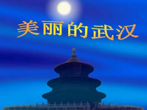 演示文稿1