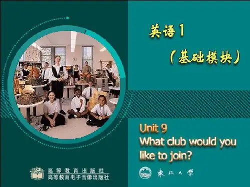 unit9-what-club-would-you-like-to-join